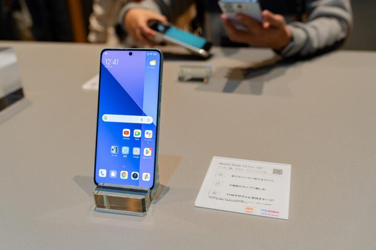高コスパなスマートフォン「Redmi」シリーズの最新モデル「Redmi Note 13 Pro / Pro+ 5G」が5月16日に発売！