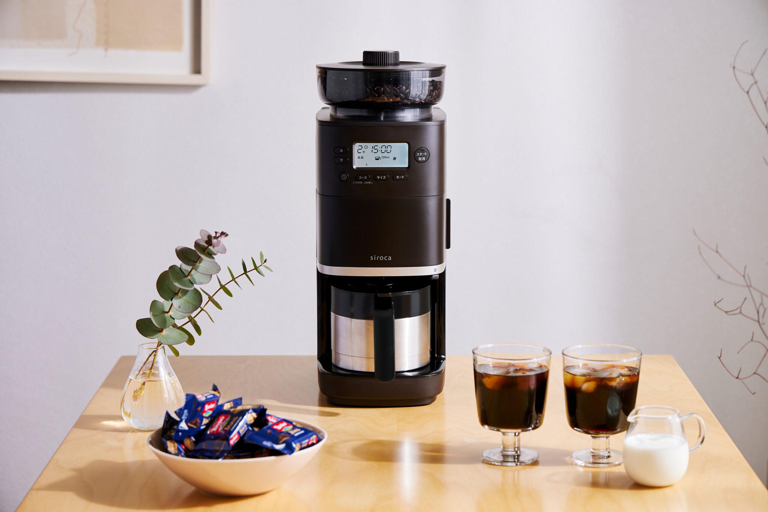自宅で手軽に挽きたてのアイスコーヒーを楽しめるシロカの「コーン式全自動コーヒーメーカー カフェばこPRO(SC-C271)」が5月18日に発売。価格は33,000円前後。
