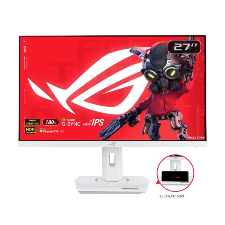 ASUSから白色ゲーミングモニター「ROG Strix XG27ACS-W」が発表！6月14日発売予定で価格は56,800円