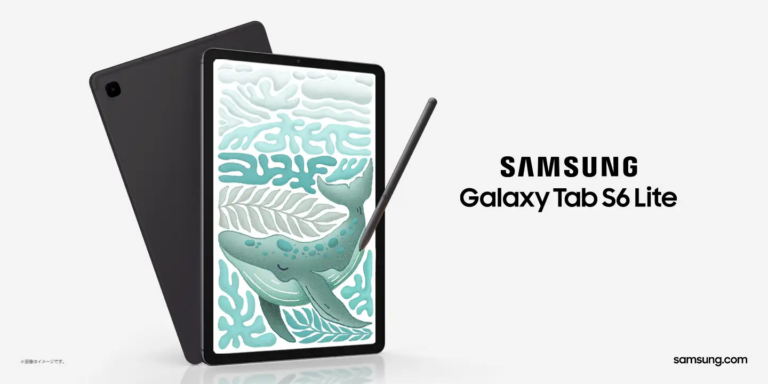 SamsungからSペン対応の10.4インチAndroidタブレット「Galaxy Tab S6 Lite (2024)」が登場！7月31日発売で価格は53,570 円