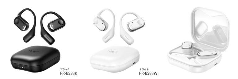 多摩電子工業からオープンイヤー型の完全ワイヤレスイヤホン「Permier AIR PRO Open Ear」が登場。8月6日発売で価格は5,980円