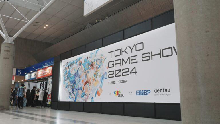 【#TGS2024】初日レポートまとめ！東京ゲームショウ2024のonesuite的見どころをご紹介