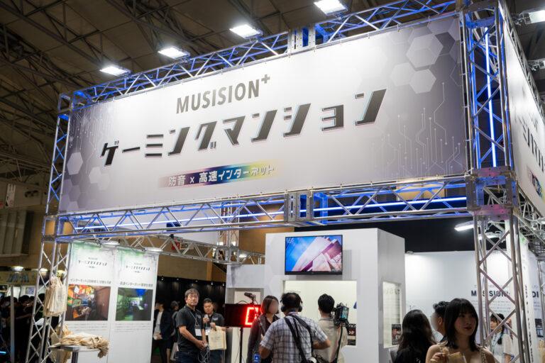 【#TGS2024】3年連続出展のゲーミングマンション。ブースで開催中の大声チャレンジにトライしてきましたが…敗北