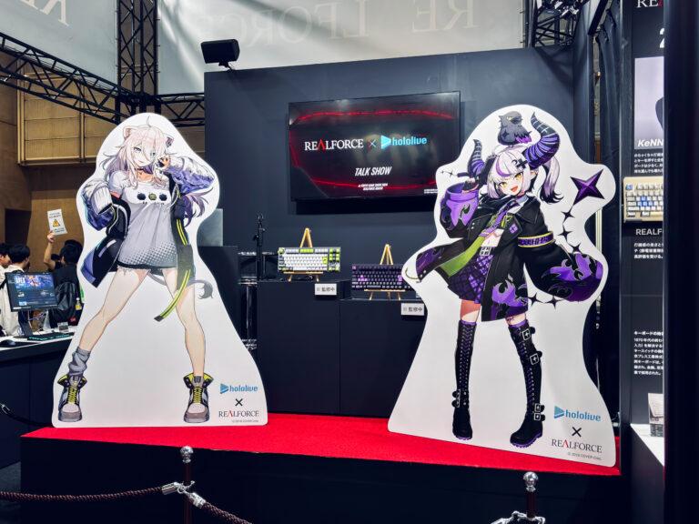 【#TGS2024】REALFORCEとホロライブがコラボ！東プレブースのイベントを見てきました