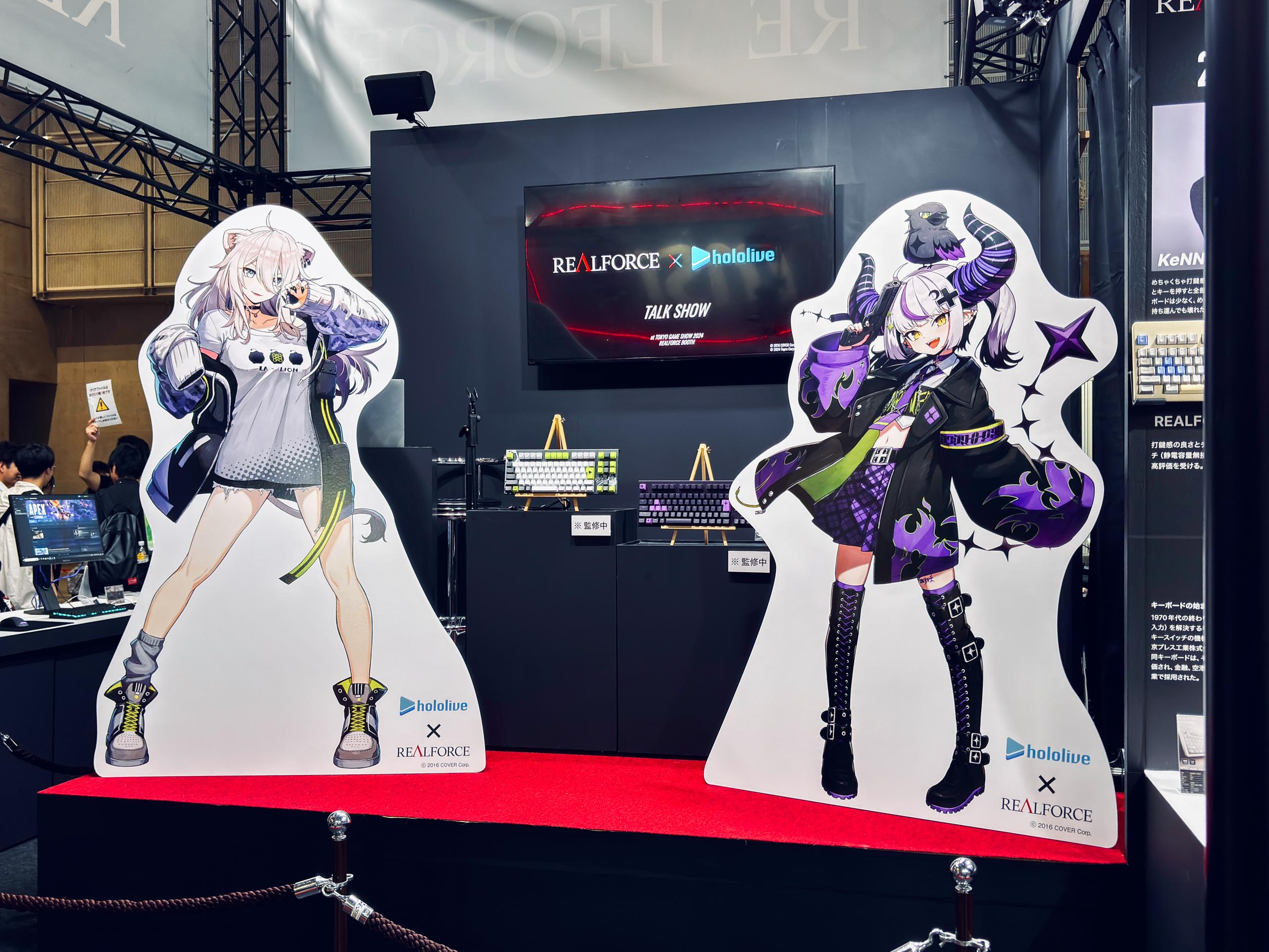 【#TGS2024】REALFORCEとホロライブがコラボ！東プレブースのイベントを見てきました