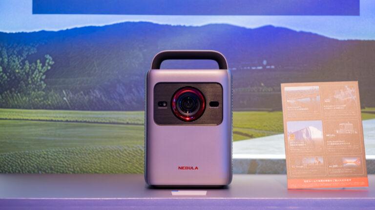 ハイブリッド光源の採用でリアルな映像を実現！AnkerからDolby Vision対応プロジェクター「Nebula Cosmos 4K SE」が登場