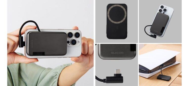 エレコムからMagSafe対応・Type-Cケーブル内蔵のiPhone向け外付けSSDが登場。250GB・500GB・1TBの3モデルが10月中旬に発売