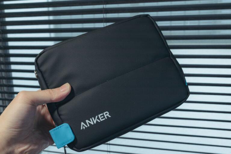 たくさんのガジェットを詰め込みたいなら、Ankerのポーチがオススメ！「Anker Smart Pouch」を使ってみた感想