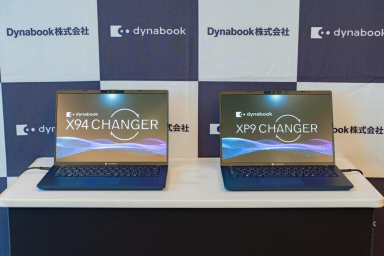 独自のAI機能携えて新モデル「dynabook XP9/X94」が登場。Core Ultraシリーズ2搭載で、バッテリー交換も可能