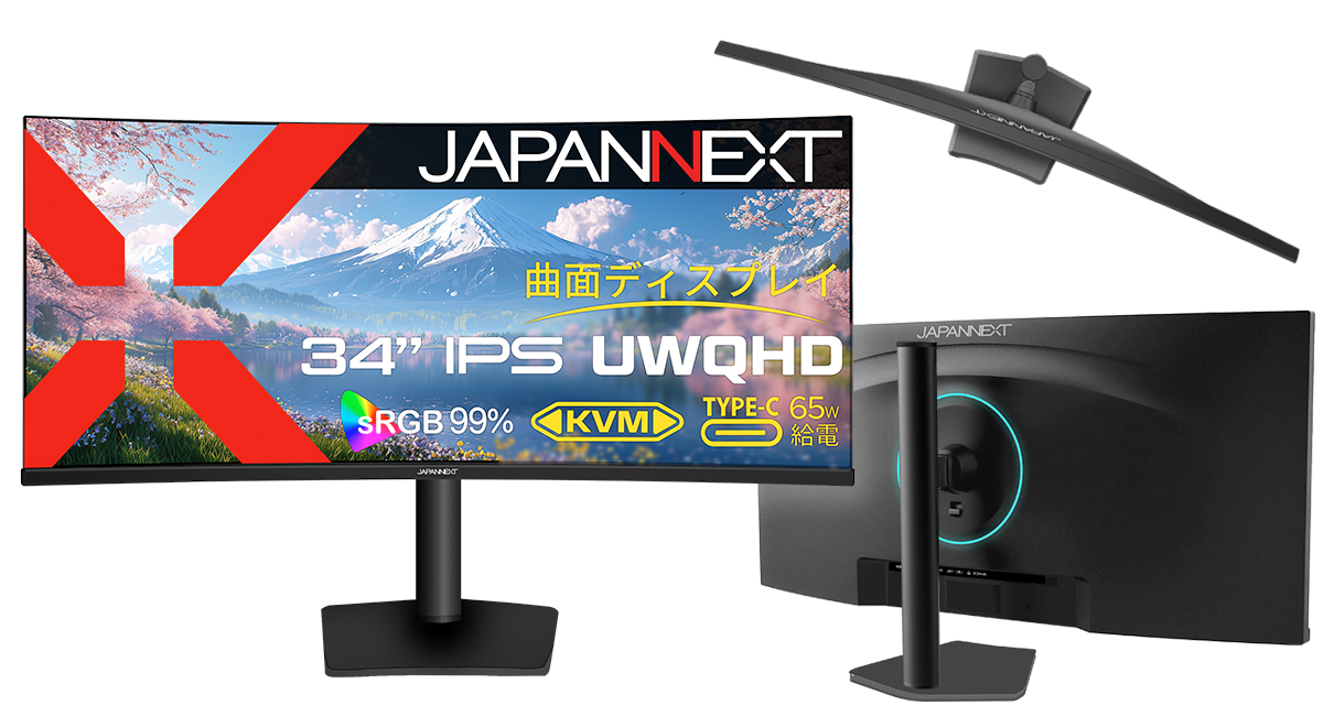 JAPANNEXTから事務作業向けに使いやすいウルトラワイドモニター「JN-iC34UQ-C6H」が登場。Amazon限定で51,980円。