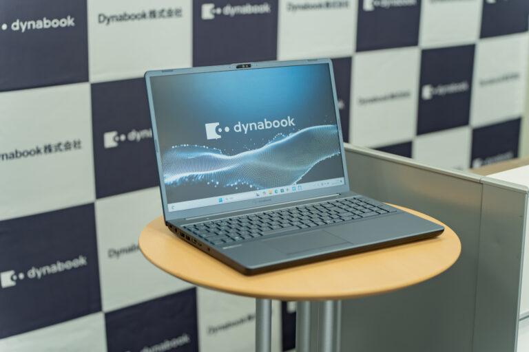 dynabookの個人向けスタンダードノートPC、Tシリーズ他がデザインを一新。最新技術と伝統を組み合わせた使いやすい1台に。