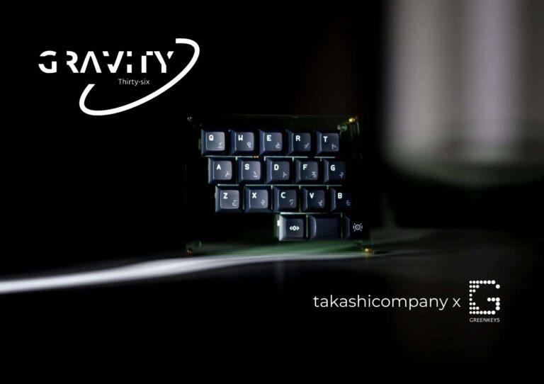 自作キーボード入門に良さそう？左右分割キーボード「Gravity36」が登場