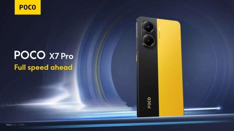 このスペックが5万円切り！？異次元コスパのスマートフォン「POCO X7 Pro」が登場！