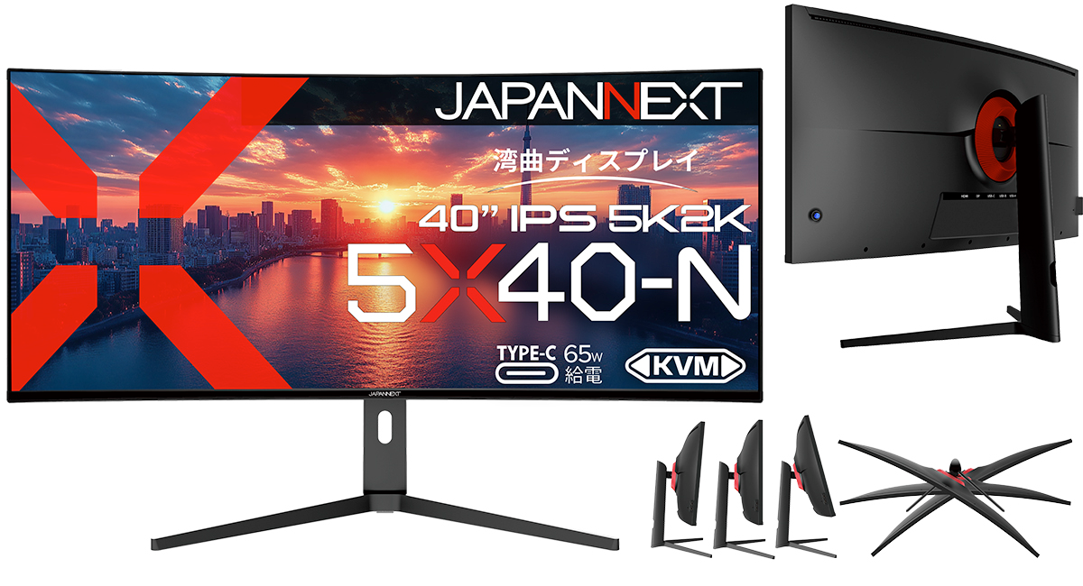 5120×2160 pxの40インチウルトラワイド液晶「JAPANNEXT JN-5X40-N」が登場。USB-C給電対応で159,800円から