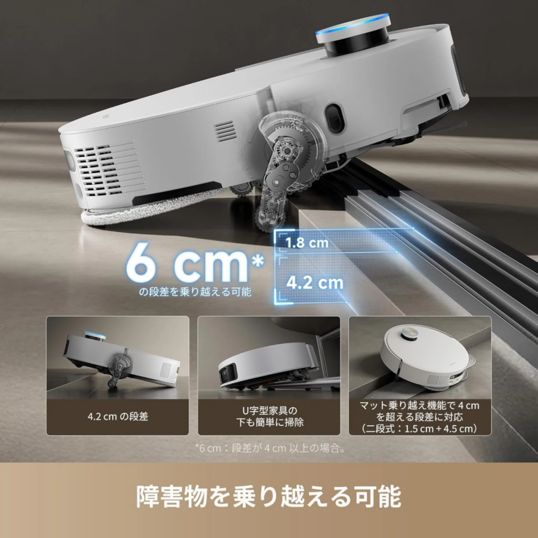 ついにロボット掃除機が段差を登る時代へ。6cmの段差も乗り越えるDreame「X50 Ultra」が登場。高性能清掃と熱水洗浄機能を搭載し、約20万円で予約開始。