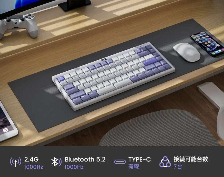 ロープロファイル×静電容量無接点を実現したワイヤレスキーボード「NiZ L84/L99」がクラウドファンディング中