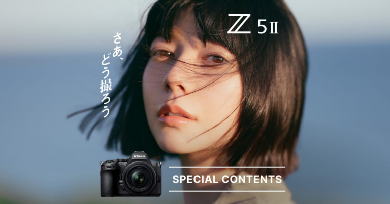 ニコンが新たなフルサイズミラーレス「Z5II」発表。Z9譲りの性能とAI機能を搭載、4月25日発売で直販価格25.8万円から