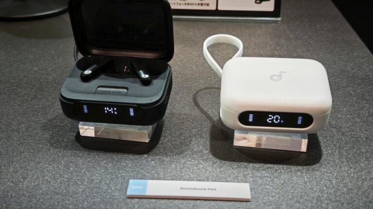 モバイルバッテリーにもなるワイヤレスイヤホン「Soundcore P41i」が登場！荷物を減らしたい人におすすめ