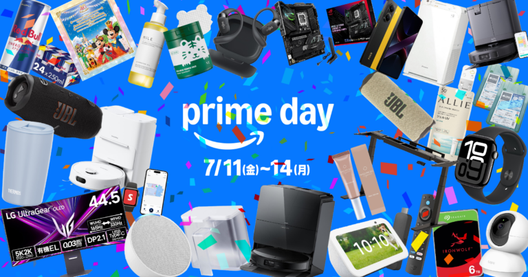 Amazon Prime Day（プライムデー）が今年もやってくる！2025年は7月8日から先行セールが開始。編集部注目のおすすめ商品はコレだ！