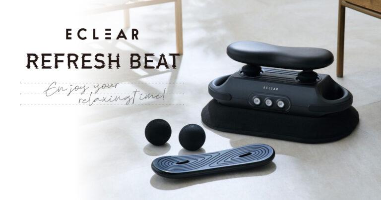 エレコムから足元・下半身専用ケアアイテム「ECLEAR リフレッシュビート」が新登場！コードレス&amp;3種のアタッチメントで部位別ケアにも
