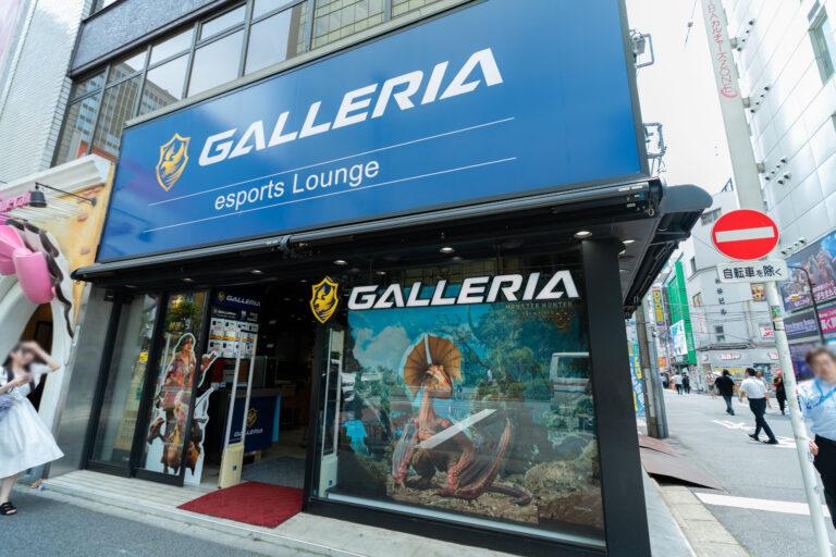 「モンスターハンターワイルズ」の世界で最新のゲーミングPC・デバイスが試せる！秋葉原「GALLERIA esports Lounge」が期間限定でハンターの聖地に変貌
