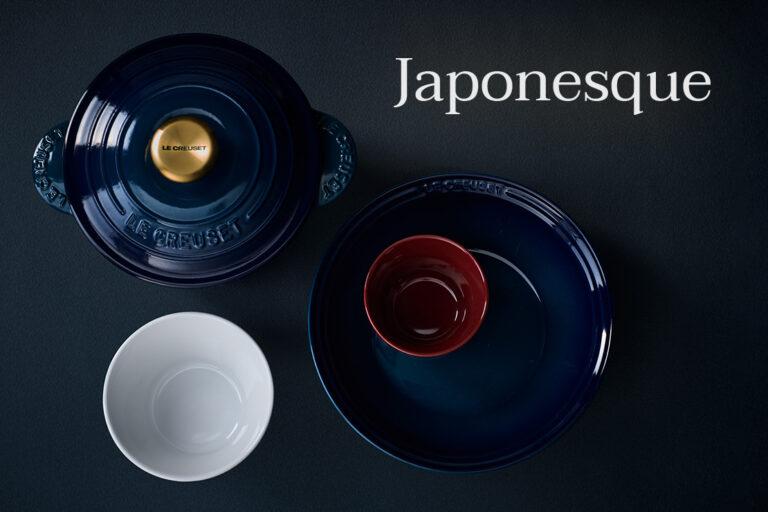 ル・クルーゼから日本の伝統色を纏った「ジャポネスク」コレクション登場。和のおもてなしをモダンに演出する新シリーズが8月20日より発売