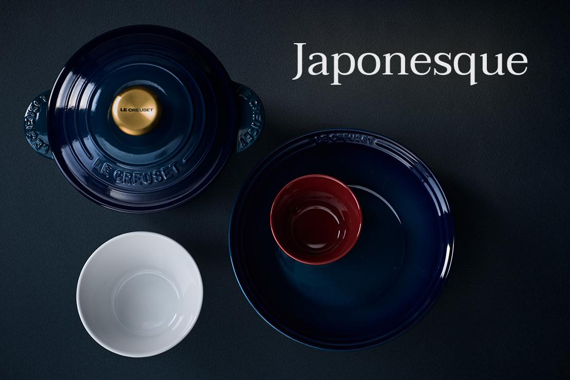 ル・クルーゼから日本の伝統色を纏った「ジャポネスク」コレクション登場。和のおもてなしをモダンに演出する新シリーズが8月20日より発売