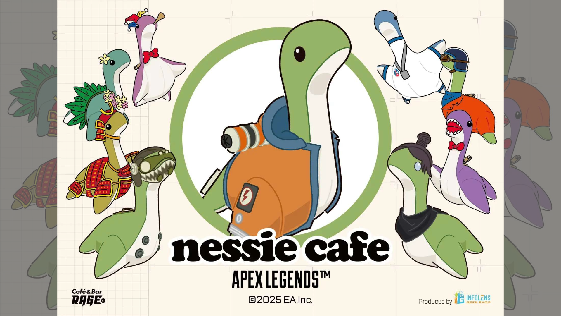 人気ゲーム「Apex Legends™」のコラボカフェ「ネッシーカフェ」が池袋に再上陸！10月3日から期間限定で「コスプレネッシー」をテーマに開催