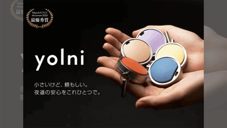 Yolni（ヨルニ）がGREEN FUNDINGに登場！おしゃれと安心を両立するスマート防犯アクセサリーで夜道も心穏やかに