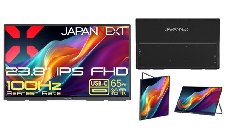 JAPANNEXTから、23.8インチの大型モバイルディスプレイ登場！USB-C最大65W給電対応で39,980円。