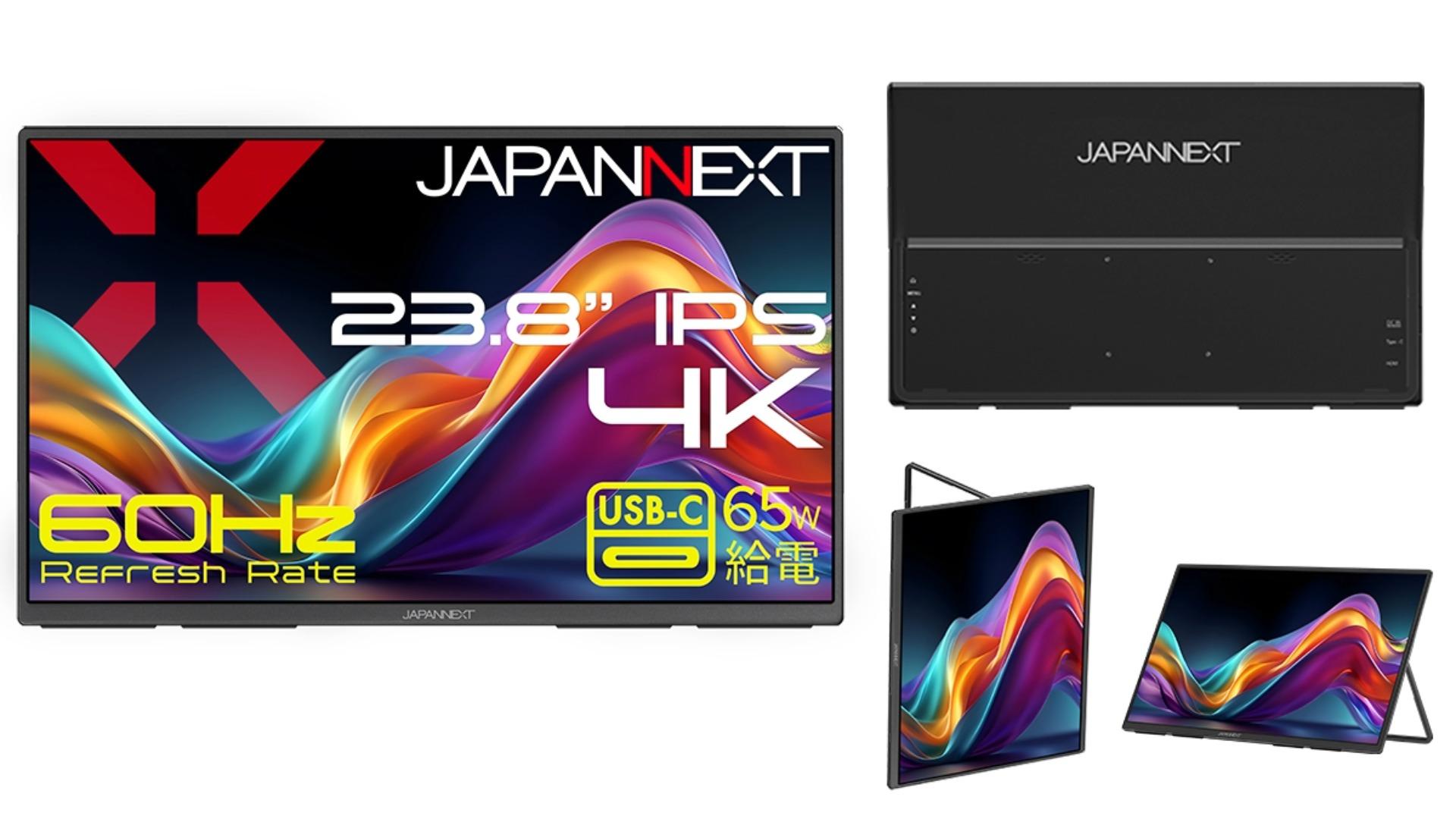 JAPANNEXTから23.8インチの大型4Kモバイルディスプレイ登場！USB-C最大65W給電対応で59,980円。