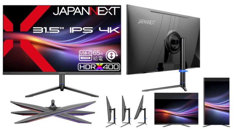 JAPANNEXTから、31.5インチ4K液晶モニター登場。高コントラストIPSパネル採用、USB-C給電対応の多機能モデルが49,980円。
