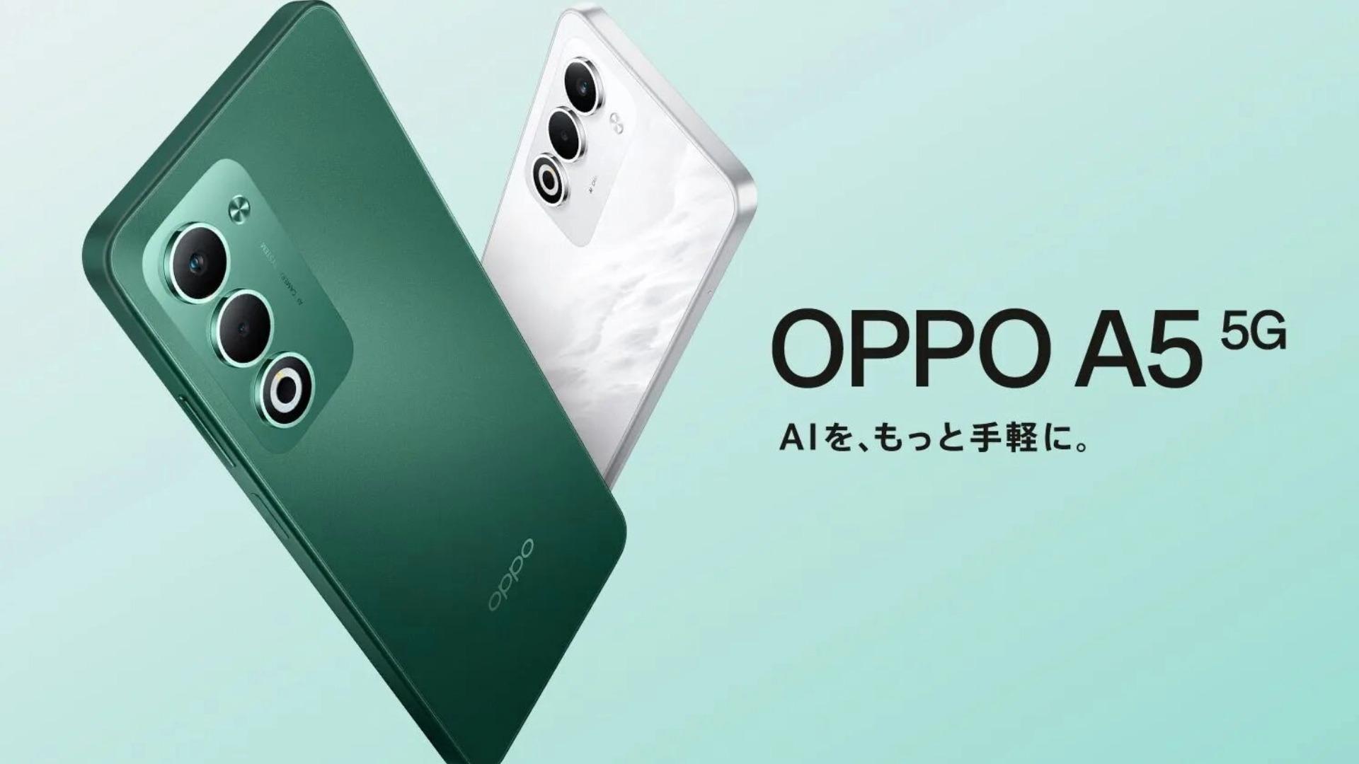 OPPO A5 5GでAIを、もっと手軽に！大容量バッテリー＆高耐久を両立した新スマホが2025年12月4日発売