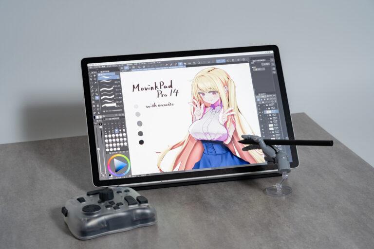 Wacom MovinkPad Pro 14をiPadと比較レビュー！描き心地やベータ機能の液タブモードなどを詳しくチェック