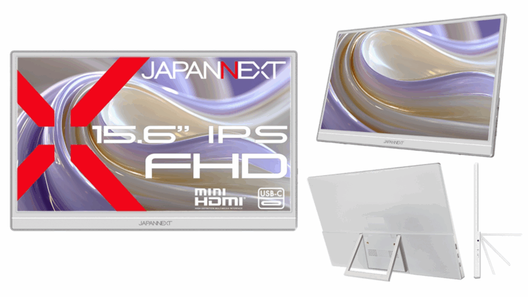 JAPANNEXTが15.6型ホワイトモバイルモニター発売。IPS・FHD対応で約700g、フェルトケース付属で20,480円、2月19日販売開始