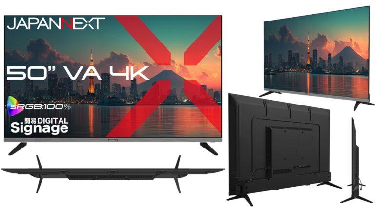 JAPANNEXTが50型4K液晶モニター発売。VAパネル・USBメモリ再生対応でAmazon限定49,980円。