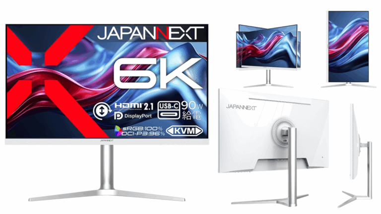 JAPANNEXTが31.5型6K液晶モニター発売。IPS・HDR400対応でキャリブレーションレポート付属。ホワイト筐体で179,800円