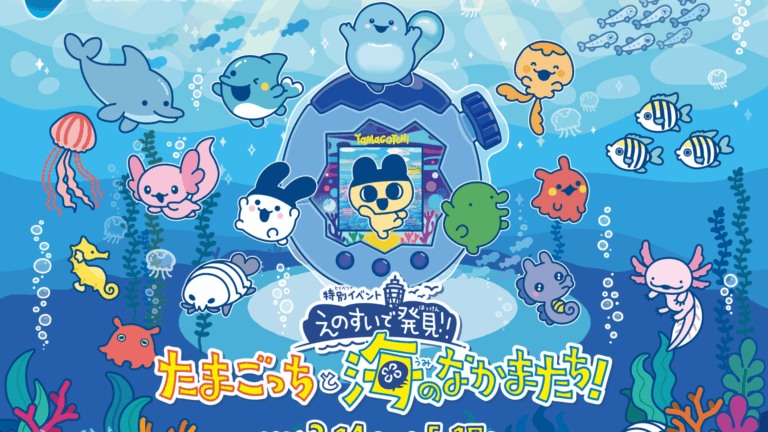 新江ノ島水族館がたまごっちコラボイベント開催。特設水槽とスタンプラリー実施、3月14日〜5月17日まで