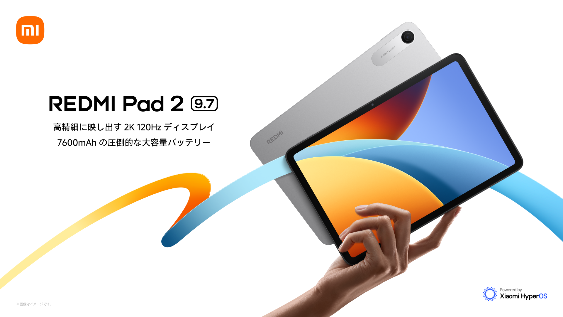 Xiaomiがアルミ合金の高コスパ9.7型タブレット「REDMI Pad 2 9.7」発売（早割期間あり）