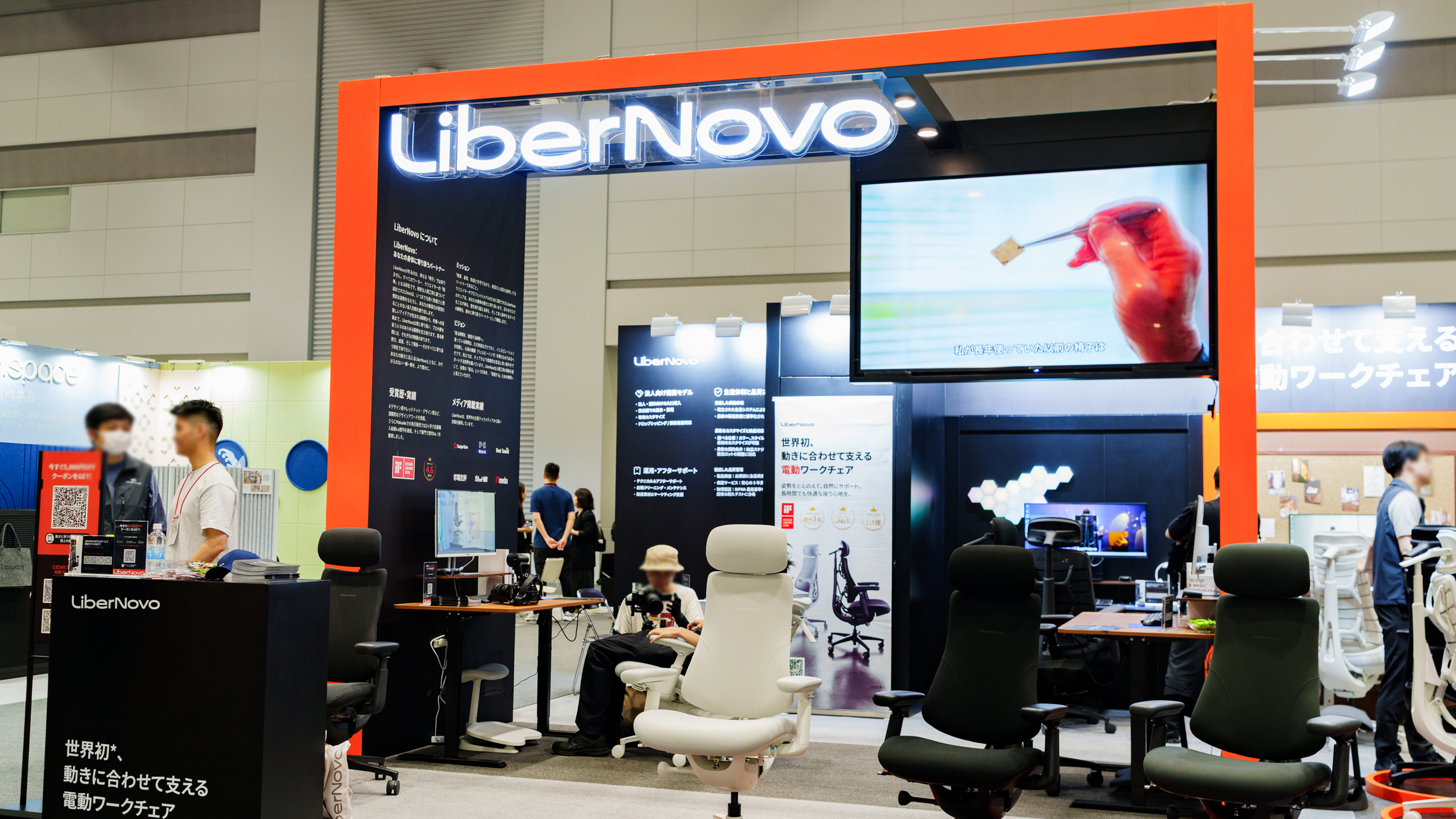 LiberNovo Omni Proなど新製品が揃い踏み。オルガテック東京2026のLiberNovoブースをチェック