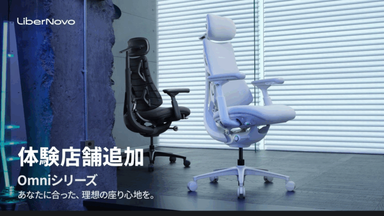 九州初上陸！「LiberNovo Omni」シリーズが体験できる店舗に六本松 蔦屋書店を追加