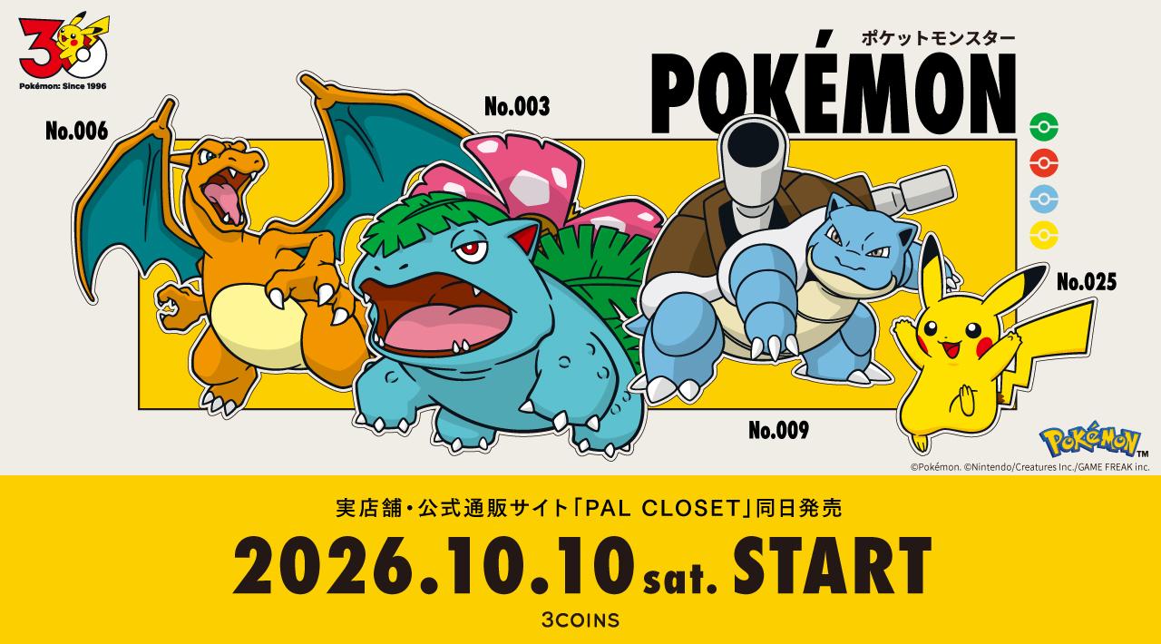 3coins pokemon_top