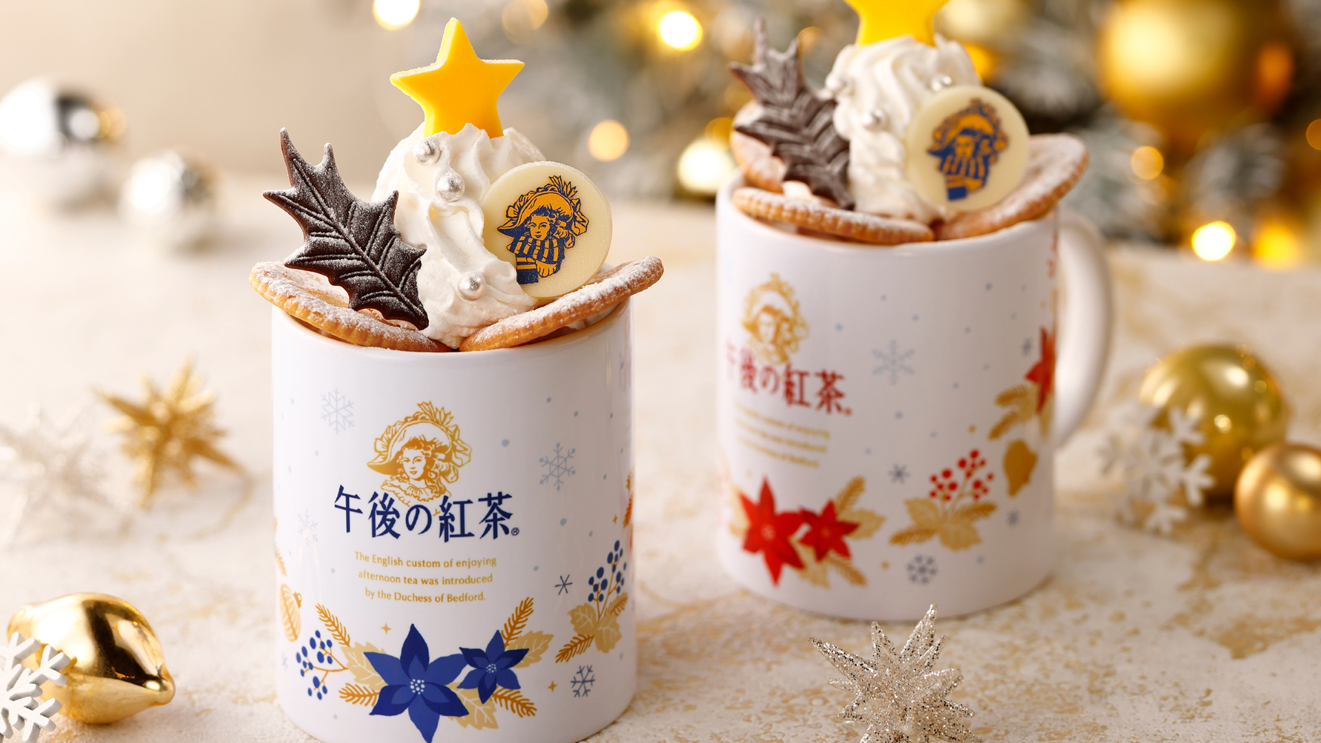 今年は3都市で開催！「午後の紅茶」のクリスマスマーケット限定ショップが11月20日からスタート