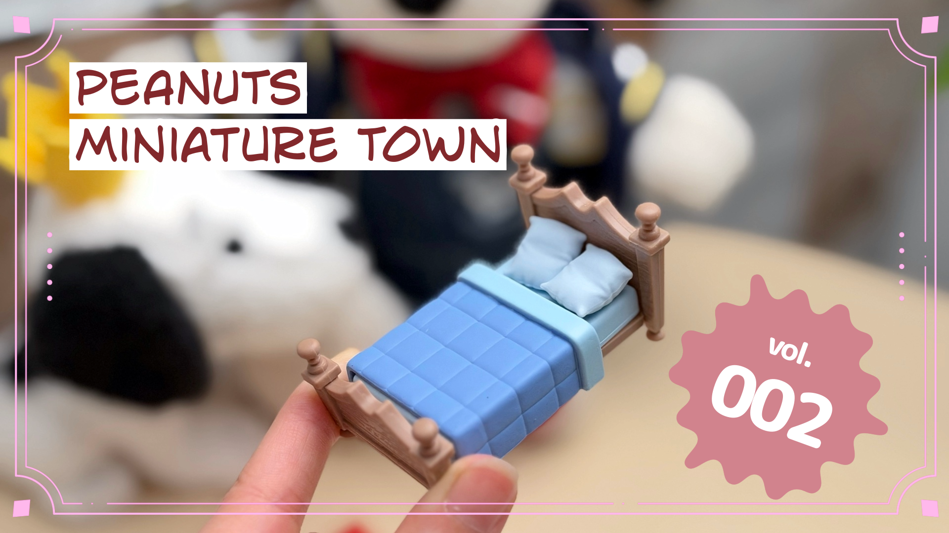 【PEANUTS ミニチュアタウン-2号-】青色のベッドを組み立て