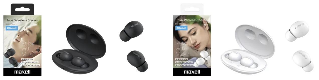 マクセル、寝ころびながら使える完全ワイヤレスカナル型ヘッドホン MXH-BTW400」発売