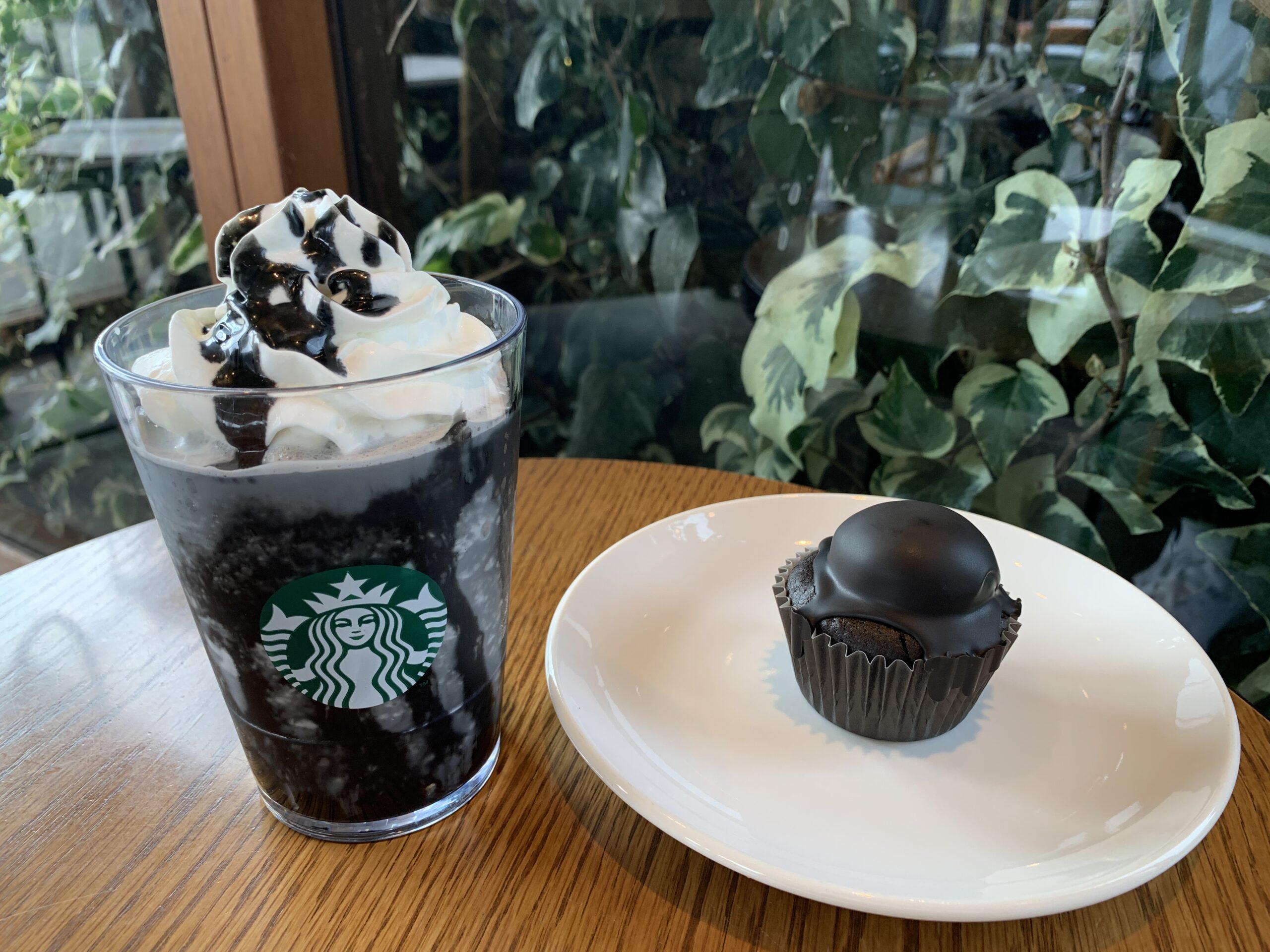 スタバ新作黒いフラペチーノ「Booooo フラペチーノ」と「ハロウィンチョコレートケーキ」を実食レビュー