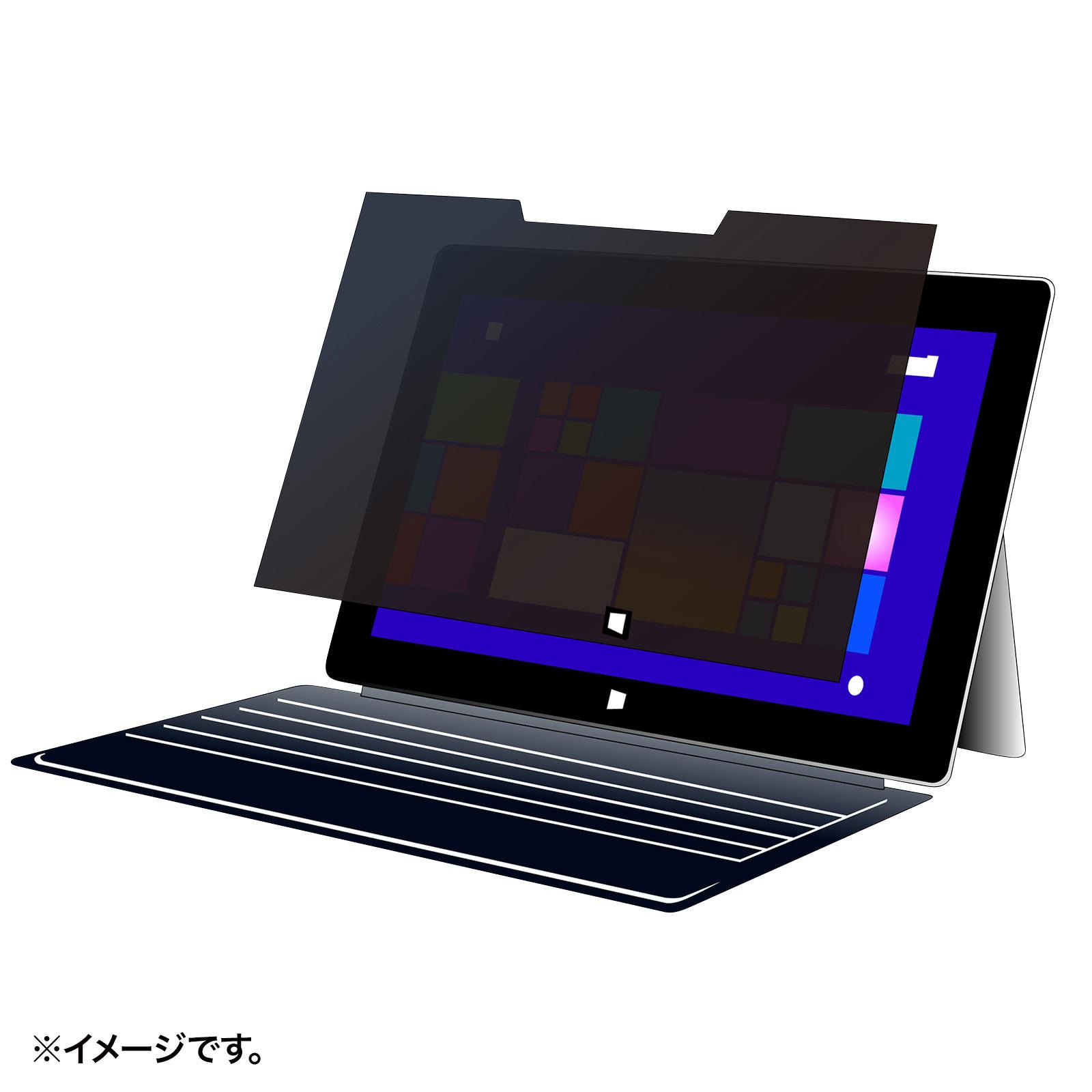 サンワサプライ「マグネット式覗き見防止フィルター」は外で仕事をするSurfaceユーザー必見アイテム