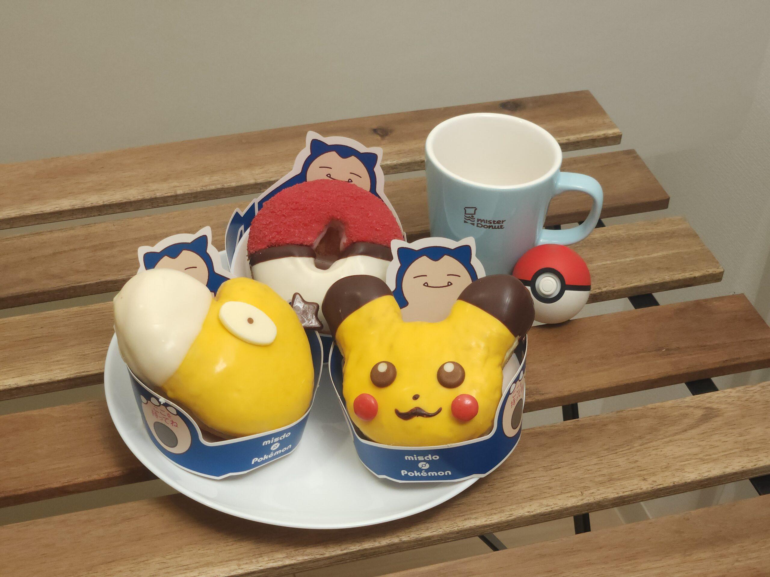 「ミスド×ポケモンコラボ 2023」全5種類のドーナツを実食レビュー!「すやすやブランケット」もあるよ