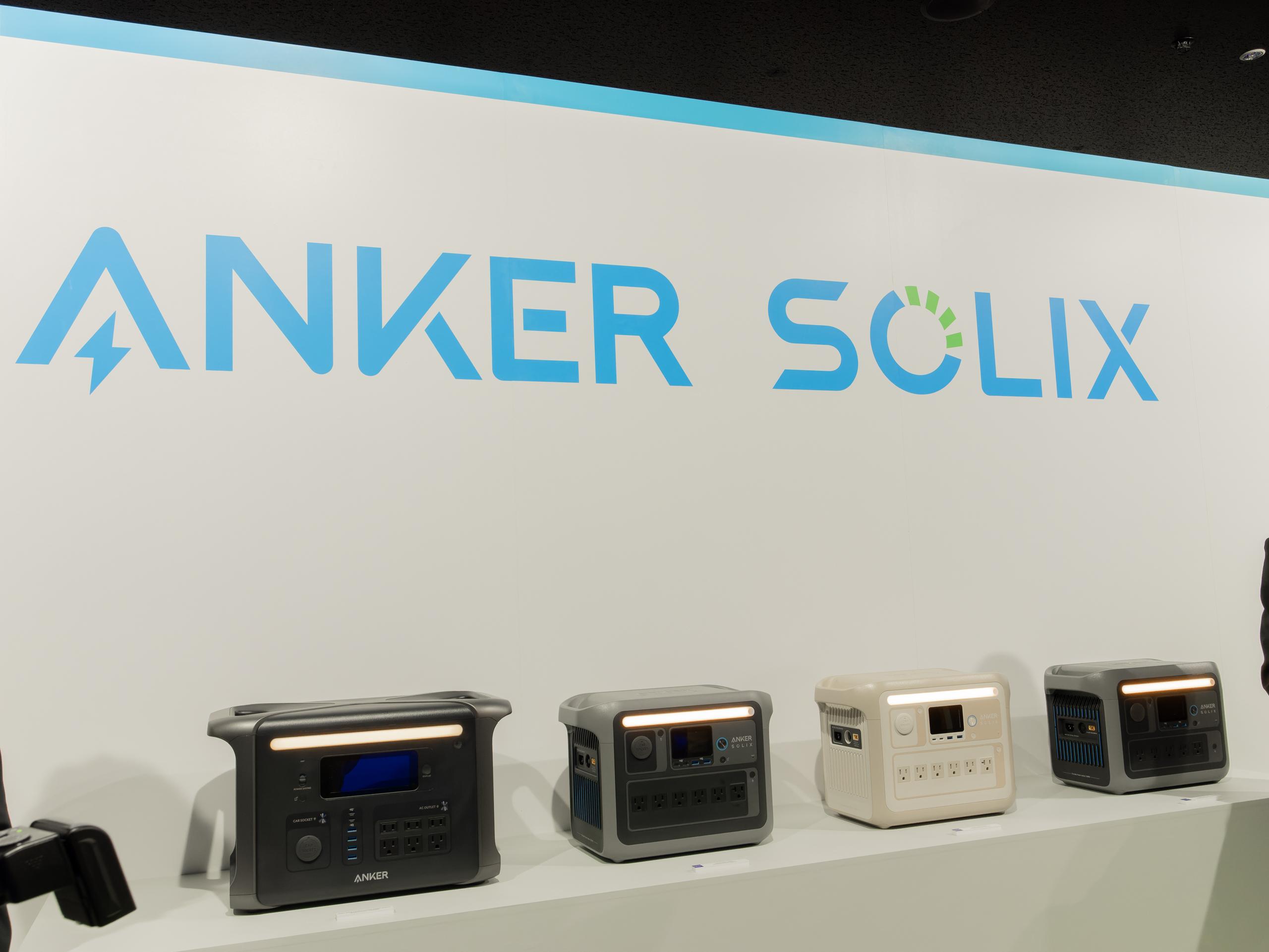 Ankerの新シリーズ「Anker Solix」が登場!発表に合わせて公開された新製品情報をまとめてご紹介