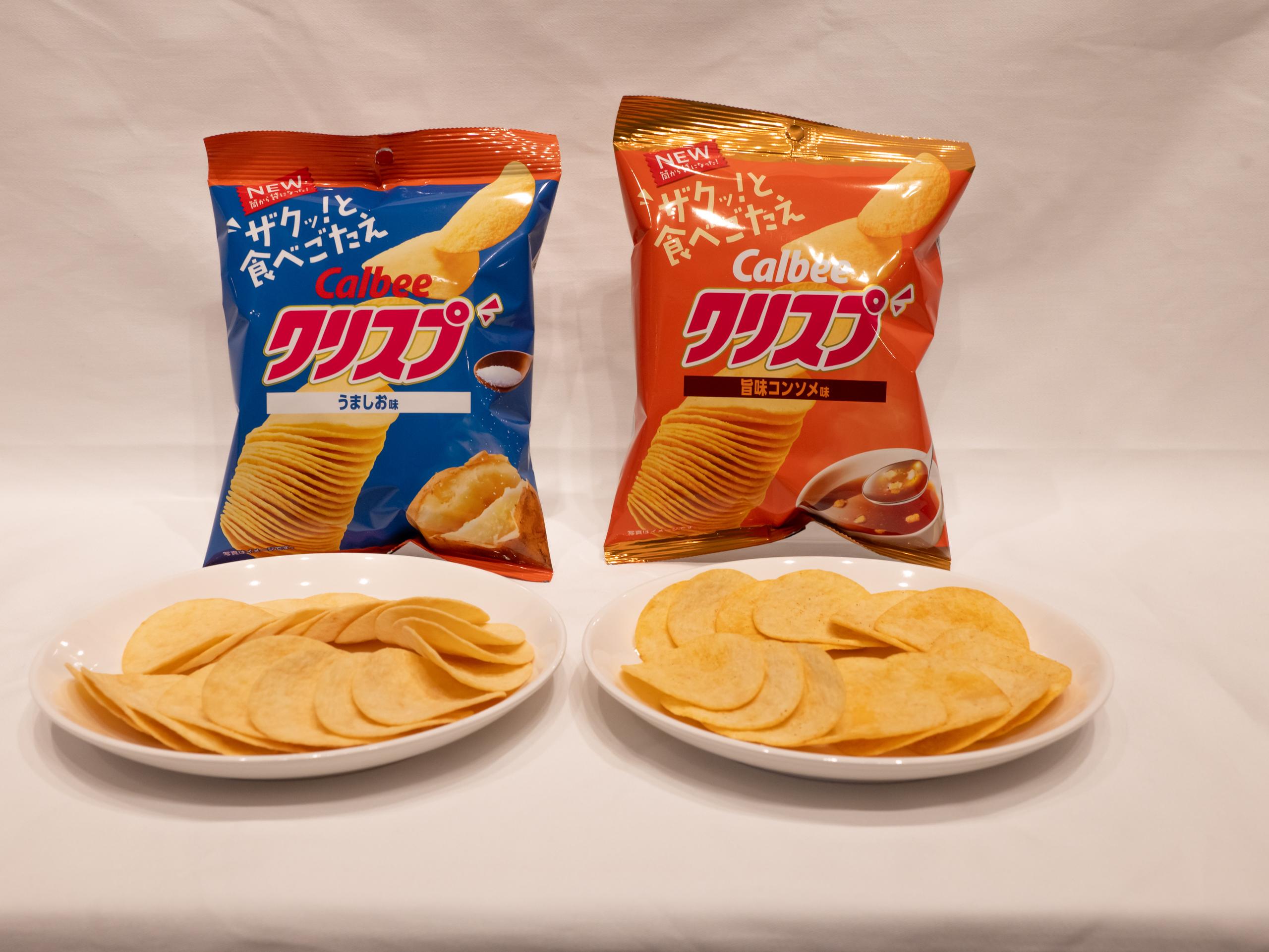 カルビー「クリスプ」がリニューアルして3月に発売!入れ物だけじゃなく、味にもこだわりを。